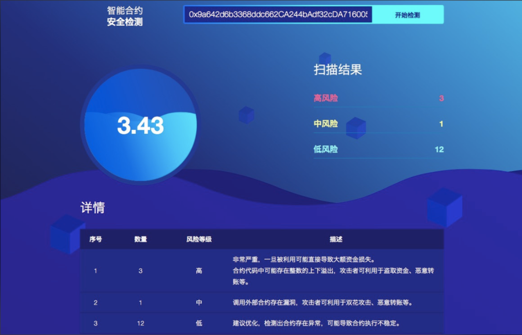 OYapp下载