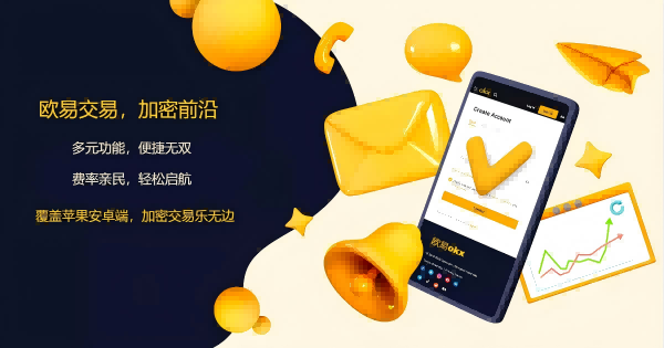 OYapp下载